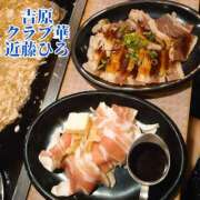 ヒメ日記 2025/08/02 15:16 投稿 近藤ひろ クラブ華