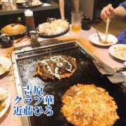 ヒメ日記 2025/08/02 15:42 投稿 近藤ひろ クラブ華