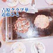 ヒメ日記 2025/08/02 15:53 投稿 近藤ひろ クラブ華