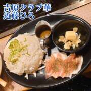 ヒメ日記 2025/08/02 21:23 投稿 近藤ひろ クラブ華