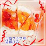 ヒメ日記 2025/08/02 21:50 投稿 近藤ひろ クラブ華