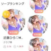 ヒメ日記 2025/08/03 11:44 投稿 近藤ひろ クラブ華