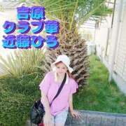 ヒメ日記 2025/08/04 00:37 投稿 近藤ひろ クラブ華