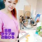 ヒメ日記 2025/08/04 02:10 投稿 近藤ひろ クラブ華