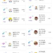 ヒメ日記 2025/08/04 07:17 投稿 近藤ひろ クラブ華