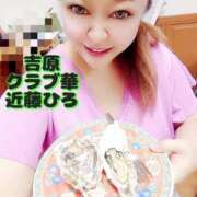 ヒメ日記 2025/08/04 21:56 投稿 近藤ひろ クラブ華