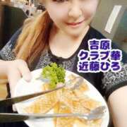 ヒメ日記 2025/08/06 15:36 投稿 近藤ひろ クラブ華