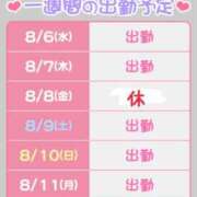 ヒメ日記 2025/08/06 21:02 投稿 近藤ひろ クラブ華