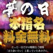 ヒメ日記 2025/08/06 23:23 投稿 近藤ひろ クラブ華