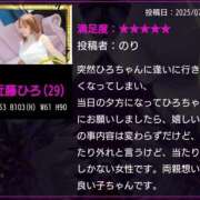 ヒメ日記 2025/08/09 17:51 投稿 近藤ひろ クラブ華