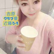 ヒメ日記 2025/08/10 06:12 投稿 近藤ひろ クラブ華