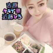 ヒメ日記 2025/08/10 10:07 投稿 近藤ひろ クラブ華