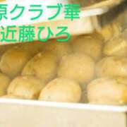 ヒメ日記 2025/08/12 01:06 投稿 近藤ひろ クラブ華