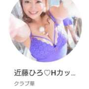 ヒメ日記 2025/08/12 03:35 投稿 近藤ひろ クラブ華