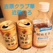 ヒメ日記 2025/08/13 07:17 投稿 近藤ひろ クラブ華