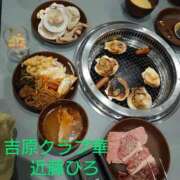 ヒメ日記 2025/08/13 22:25 投稿 近藤ひろ クラブ華