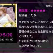 ヒメ日記 2025/08/14 11:25 投稿 近藤ひろ クラブ華