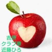 ヒメ日記 2025/08/14 14:15 投稿 近藤ひろ クラブ華