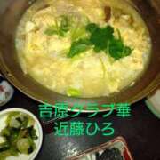 ヒメ日記 2025/08/14 20:08 投稿 近藤ひろ クラブ華