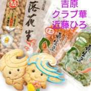 ヒメ日記 2025/08/16 09:53 投稿 近藤ひろ クラブ華