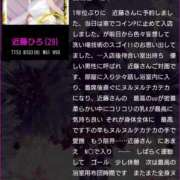 ヒメ日記 2025/08/16 12:13 投稿 近藤ひろ クラブ華