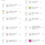 ヒメ日記 2025/08/17 23:08 投稿 近藤ひろ クラブ華