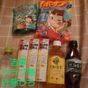 ヒメ日記 2025/08/18 05:19 投稿 近藤ひろ クラブ華