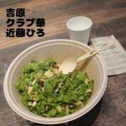 ヒメ日記 2025/08/18 10:07 投稿 近藤ひろ クラブ華