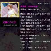 ヒメ日記 2025/08/18 16:14 投稿 近藤ひろ クラブ華