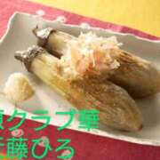 ヒメ日記 2025/08/19 05:48 投稿 近藤ひろ クラブ華