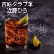 ヒメ日記 2025/08/19 06:18 投稿 近藤ひろ クラブ華