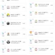 ヒメ日記 2025/08/19 10:54 投稿 近藤ひろ クラブ華