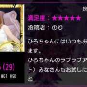 ヒメ日記 2025/08/20 10:20 投稿 近藤ひろ クラブ華