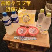 ヒメ日記 2025/08/20 17:11 投稿 近藤ひろ クラブ華