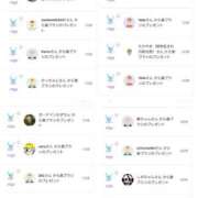 ヒメ日記 2025/08/21 01:23 投稿 近藤ひろ クラブ華