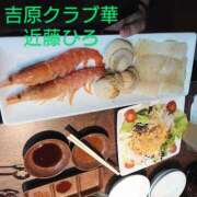 ヒメ日記 2025/08/21 07:40 投稿 近藤ひろ クラブ華