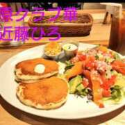 ヒメ日記 2025/08/21 08:04 投稿 近藤ひろ クラブ華