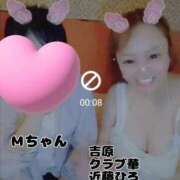 ヒメ日記 2025/08/22 11:48 投稿 近藤ひろ クラブ華