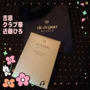 ヒメ日記 2025/08/22 12:11 投稿 近藤ひろ クラブ華