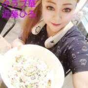 ヒメ日記 2025/08/23 14:38 投稿 近藤ひろ クラブ華