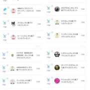 ヒメ日記 2025/08/24 07:22 投稿 近藤ひろ クラブ華