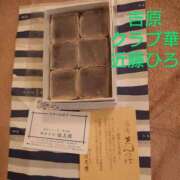 ヒメ日記 2025/08/24 17:59 投稿 近藤ひろ クラブ華