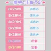 ヒメ日記 2025/08/25 17:58 投稿 近藤ひろ クラブ華