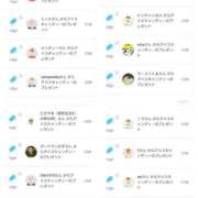 ヒメ日記 2025/08/25 18:19 投稿 近藤ひろ クラブ華