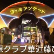 ヒメ日記 2025/08/26 16:40 投稿 近藤ひろ クラブ華