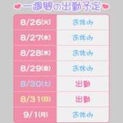 ヒメ日記 2025/08/26 23:41 投稿 近藤ひろ クラブ華