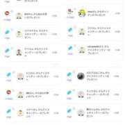 ヒメ日記 2025/08/27 06:10 投稿 近藤ひろ クラブ華