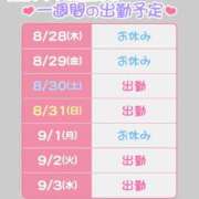 ヒメ日記 2025/08/28 11:26 投稿 近藤ひろ クラブ華