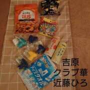 ヒメ日記 2025/08/29 09:42 投稿 近藤ひろ クラブ華