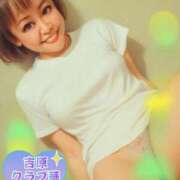 ヒメ日記 2025/08/29 11:08 投稿 近藤ひろ クラブ華